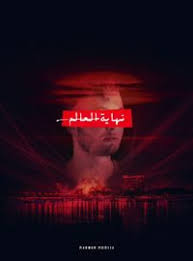 ريكلس خيانه mp3 / ون بيس تحميل تورنت من 800 الي 845. ØªØ­Ù…ÙŠÙ„ Ø±Ø§Ø¨ Ù„Ø³Ù‡ Ø´Ø§ÙŠÙ„Ùƒ Ø¬ÙˆØ§ Ù‚Ù„Ø¨ÙŠ Ø¯Ù†Ø¯Ù†Ù‡Ø§
