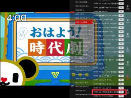 7 3 おはよう 時代劇 暴れん坊将軍3 113 時代劇 将軍 テレビ朝日