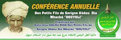 Profile for Wa keur serigne Abdou dia mbacke doyoli