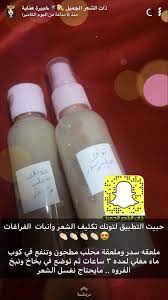 pin by om adem on beaute hair care recipes hair growth diy facial hair removal