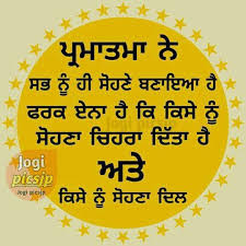  Aman Good Life Quotes Different Quotes Life Quotes