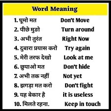 Learn english vocabulary with hindi meaning. Hindi To English Dictionary Posts Facebook