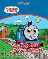Gambar mewarnai untuk anak paud, tk dan sd sebagai contoh cara menggambar dan koleksi kumpulan gambar sketsa hitam putih buku mewarnai, sebagai contoh cara menggambar dan belajar. Thomas And Friends Saatnya Mewarnai Egmont Belbuk Com