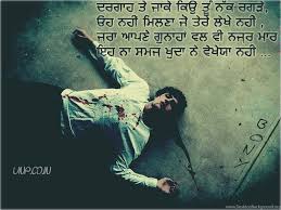 Alone boy sad status sad song whatsapp status breakup status sad female version status #shorts. Wallpapers Alone Sad Boy In Love Top Best 1024x768 Desktop Background