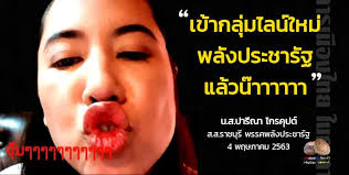 มีแค่คนรู้ กับคนไม่รู้ เรียนรู้ในกลุ่มแบบ ฟรีๆได้ ไม่ต้องใช้โปรแกรม หรือสูตรอะไรเลย Facebook