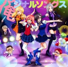 Magical Girl Ore Character Song Collection: OREGINAL SONGS | LACA-15726 -  VGMdb