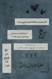 pin by ميم الفيصل on اقتباسات هيدرات ميم in 2021 funny reaction pictures art memes arabic art
