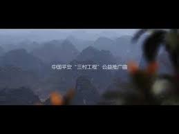 李健 山歌好比春江水 youtube 山 水 健