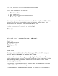 Contoh surat pengalaman kerja di klinik. New