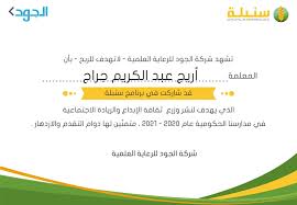 الموقع الرسمي لوزارة التربية والتعليم في دولة الإمارات العربية المتحدةمحدد حالياً. Tfy95uukuz2 Om