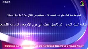 We did not find results for: Kurd History ØªØ§Ø±ÙŠØ® Ø§Ù„ÙƒÙˆØ±Ø¯ Gonderiler Facebook