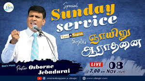 Yaackobennum siru poochiye pastor lucas sekar lyrics video tamil christian song. Bible Page 2 Elim Glorious Revival Church Kodambakkam