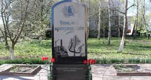 Це змінило життя цілого покоління, зробило місто. 26 Kvitnya Den Chornobilskoyi Tragediyi Krasiliv Rda