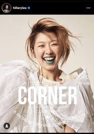 劉沛蘅（英文：hillary lau，1991年 6月8號—），係香港女模特兒。佢喺香港出世，2008年入行，畀傳媒叫做「翻版薛凱琪」。 呢篇劉沛蘅係關於香港藝人同傳記嘅楔位文章，重未完成嘅。麻煩你幫手 佢嘅內. åŠ‰æ²›è˜…j