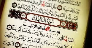 Surah al kahfi ayat 1 10 101 110 bacaan selama 2 jam. Ini Kelebihan Baca Surah Al Kahfi Di Awal Akhir Ayat Pada Hari Jumaat Boleh Jadi Benteng Fitnah Dajjal Kashoorga