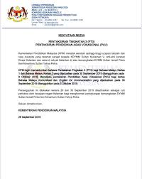 Bagi karyawan swasta penetapan libur cuti bersama tergantung peraturan atau kesepakatan dengan perusahaan tempat kamu bekerja. Cuti Peristiwa Kematian In English