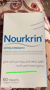 pin by surra mohammed on منتجات عليها مدح hair care oils pretty skin care healthy skin diet