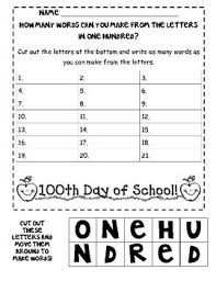 Pin On Class Celebrations Special Events