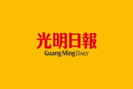 Ltd., chairman of vicom ltd. å…‰æ˜Žæ—¥æŠ¥ æ¯ä¸€å¤©çš„å¥½æœ‹å‹