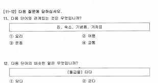 Hasil diatas adalah hasil pencarian dari anda latihan soal cpns persamaan kata sinonim tes. Download 1000 Kosakata Sinonim Antonim Bhs Korea Pdf Seoulina Com