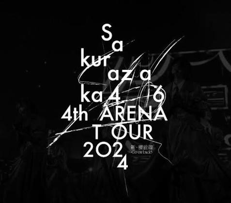 4th ARENA TOUR 2024 新・櫻前線 -Go on back?- IN 東京ドーム