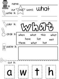 Sight Word Star Word High Frequency Words 31 Words Teaching Sight Words Word Activities Sight Words Kindergarten
