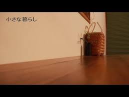 vlog 小さな暮らし 平凡な一日 youtube 料理 ドラマ 暮らし 小さな