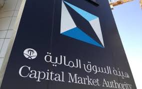 السوق المالية و الاستثمار تنظ مان تملك المستثمرين الأجانب غير المقيمين أخبار السعودية صحيقة عكاظ