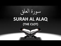 More images for wa samai wa tariq » Dua E Qunoot Learn And Memorise Recited In Witr Prayer Or Salah Shaikh Daanish By Guide Us To The Straight Path