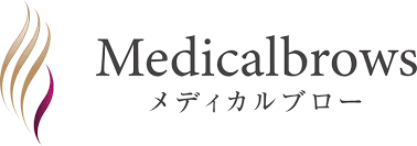 メディカルブロー