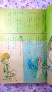 高桥真琴星星眼70年代绝版古董收藏品 淘宝网全球站 manga anime anime art