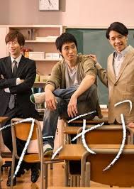 Watch free online kdrama kisah untuk geri season 1 episode 7 english sub at dramacool kissasian korean.asian drama, korean shows. One More Episode 2 Eng Sub Drama Cool