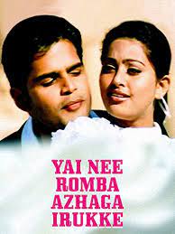Yai Nee Romba Azhaga Irukey 2002 Photo Gallery Imdb Yai nee romba azhaga irukey (2002). yai nee romba azhaga irukey 2002