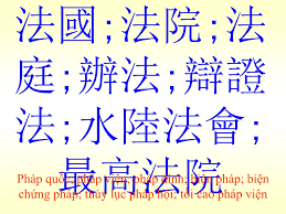 Văn bản quy phạm pháp luật » tất cả văn bản. Ppt Phap Powerpoint Presentation Free Download Id 4588199