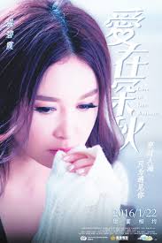 恆豐銀行上週六舉行聖誕晚宴