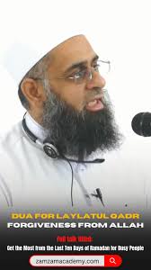 Profil untuk Dr Mufti Abdur-Rahman ibn Yusuf Mangera