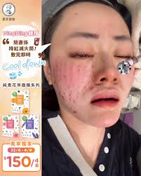 曼秀雷敦Mentholatum Hong Kong