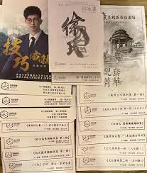 Click here for dse index graph. å¾æ°¸è±ªä¸­æ–‡dseè£œç¿'ç­†è¨˜ æ•™ç§'æ›¸ Carousell