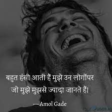 Coolstatus,coolstatus messages,whatsapp status one word,whatsapp status attitude,whatsapp. Best Ignore Quotes Status Shayari Poetry Thoughts Yourquote