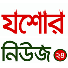 Daily Jessore Barta