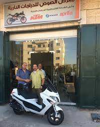 الشركة الفلسطينية للدراجات النارية