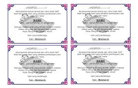 35+ trend terbaru background kosong undangan aqiqah anak. Obtain Kartu Ucapan Aqiqah With 390x390 Resolution