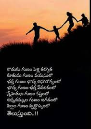 While it's also possible to donate organs while you are still living, more often donation takes place upon death. Ashok Reddy Orangebakers931 Profile Pinterest