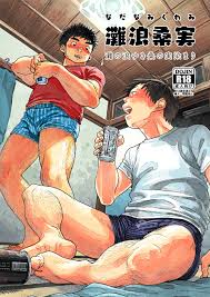 Shounen Zoom (Shigemaru Shigeru)] Nada nami kuwa mi [JP] - Gay Manga | HD  Porn Comics