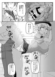 婦警ゆかりさんにしたい! | 紳士漫画書庫 | エロ同人誌・エロ漫画がタダで【50000冊】以上も読める！！