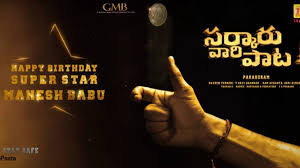 I love you babu, patna, india. Mahesh Babu Birthday Special Sarkaru Vaari Paata Makers Release Intriguing Motion Poster Regional Cinema News India Tv