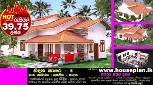 Small House Plan Design In Sri Lanka See Description Youtube
