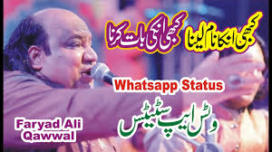 Kabhi Unka Naam Lena Kabhi Unki Baat Karna