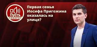 Открытое акционерное общество «первый канал» — крупная российская телекомпания. Ldyi4jm7hv8qgm
