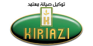 صيانة ثلاجات كريازي بالاسكندرية 01062625363 01128991004 Alexandria Maintenance